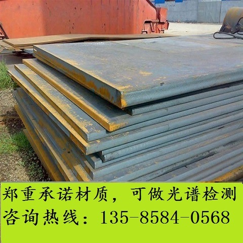 [宁波质量好钢板批发] 宁波最大钢材市场