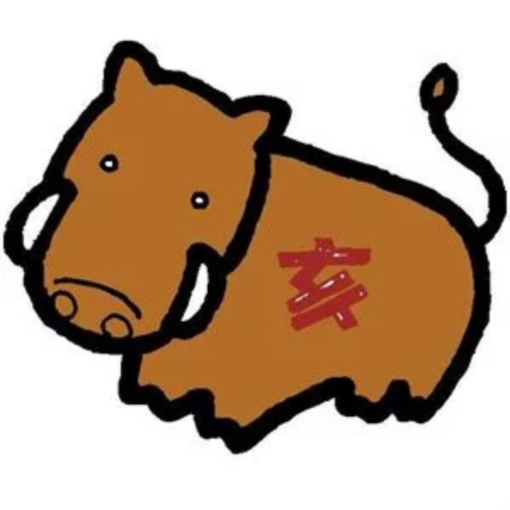 [12生肖亥] 12生肖亥猪简笔画