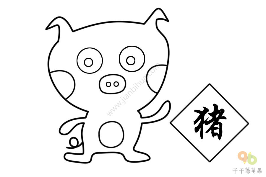 [12生肖亥] 12生肖亥猪简笔画
