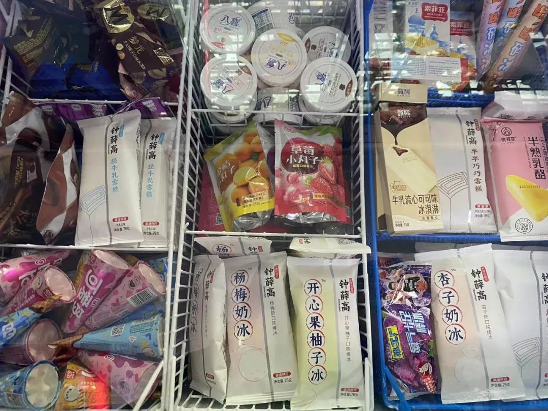 [杭州冰棒机批发] 杭州哪里有卖冰淇淋机