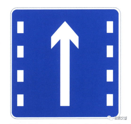 [什么是混合车道] 什么是混合车道标志